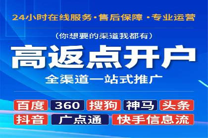 百度竞价推广代运营策略解析——以某服装品牌为例